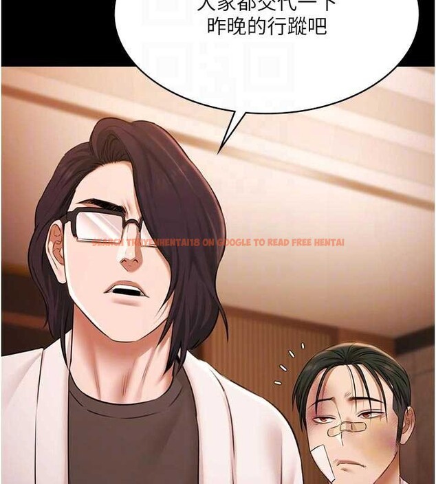 查看漫画極樂泳池趴 - 第26話-慘遭蹂躪的瑪琳 - tymanga.com中的4413479图片 查看漫画極樂泳池趴 - 第26話-慘遭蹂躪的瑪琳 - tymanga.com中的4413479图片