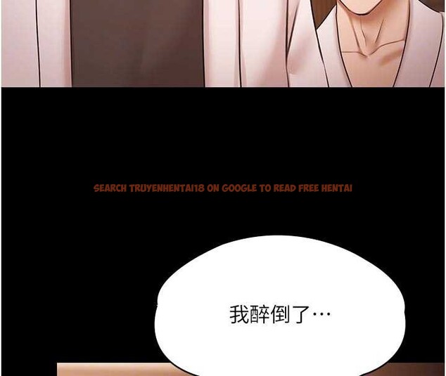 查看漫画極樂泳池趴 - 第26話-慘遭蹂躪的瑪琳 - tymanga.com中的4413480图片 查看漫画極樂泳池趴 - 第26話-慘遭蹂躪的瑪琳 - tymanga.com中的4413480图片