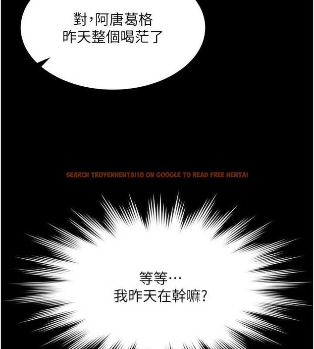 查看漫画極樂泳池趴 - 第26話-慘遭蹂躪的瑪琳 - tymanga.com中的4413482图片 查看漫画極樂泳池趴 - 第26話-慘遭蹂躪的瑪琳 - tymanga.com中的4413482图片
