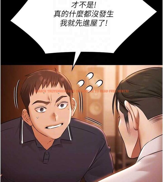 查看漫画極樂泳池趴 - 第26話-慘遭蹂躪的瑪琳 - tymanga.com中的4413492图片 查看漫画極樂泳池趴 - 第26話-慘遭蹂躪的瑪琳 - tymanga.com中的4413492图片