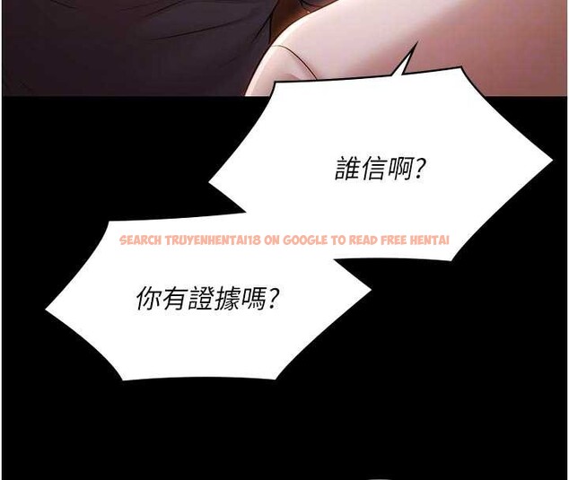 查看漫画極樂泳池趴 - 第26話-慘遭蹂躪的瑪琳 - tymanga.com中的4413493图片 查看漫画極樂泳池趴 - 第26話-慘遭蹂躪的瑪琳 - tymanga.com中的4413493图片