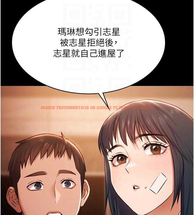 查看漫画極樂泳池趴 - 第26話-慘遭蹂躪的瑪琳 - tymanga.com中的4413498图片 查看漫画極樂泳池趴 - 第26話-慘遭蹂躪的瑪琳 - tymanga.com中的4413498图片