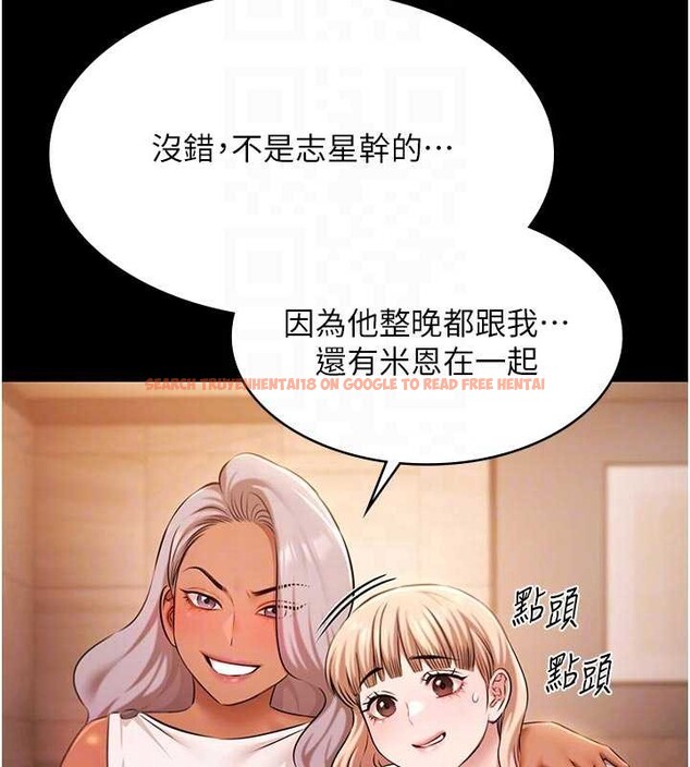 查看漫画極樂泳池趴 - 第26話-慘遭蹂躪的瑪琳 - tymanga.com中的4413500图片 查看漫画極樂泳池趴 - 第26話-慘遭蹂躪的瑪琳 - tymanga.com中的4413500图片