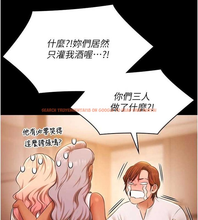 查看漫画極樂泳池趴 - 第26話-慘遭蹂躪的瑪琳 - tymanga.com中的4413502图片 查看漫画極樂泳池趴 - 第26話-慘遭蹂躪的瑪琳 - tymanga.com中的4413502图片