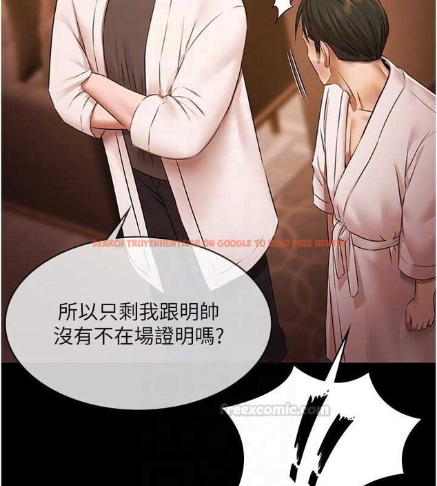 查看漫画極樂泳池趴 - 第26話-慘遭蹂躪的瑪琳 - tymanga.com中的4413506图片 查看漫画極樂泳池趴 - 第26話-慘遭蹂躪的瑪琳 - tymanga.com中的4413506图片