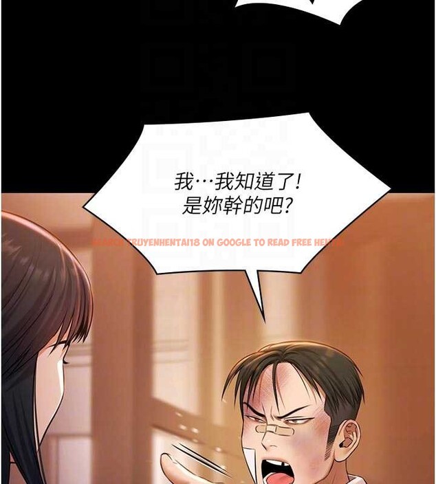 查看漫画極樂泳池趴 - 第26話-慘遭蹂躪的瑪琳 - tymanga.com中的4413507图片 查看漫画極樂泳池趴 - 第26話-慘遭蹂躪的瑪琳 - tymanga.com中的4413507图片