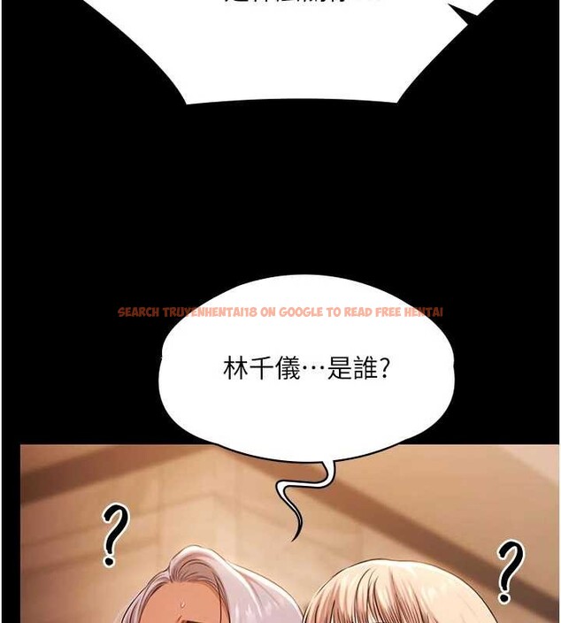 查看漫画極樂泳池趴 - 第26話-慘遭蹂躪的瑪琳 - tymanga.com中的4413511图片 查看漫画極樂泳池趴 - 第26話-慘遭蹂躪的瑪琳 - tymanga.com中的4413511图片