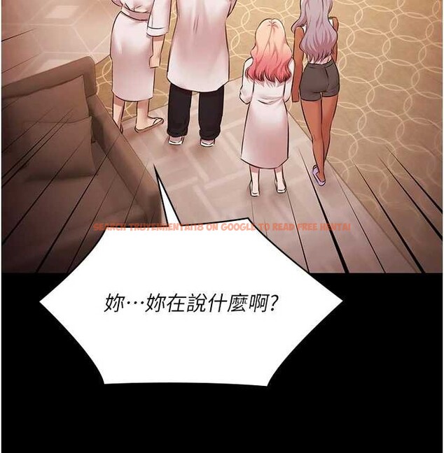 查看漫画極樂泳池趴 - 第26話-慘遭蹂躪的瑪琳 - tymanga.com中的4413518图片 查看漫画極樂泳池趴 - 第26話-慘遭蹂躪的瑪琳 - tymanga.com中的4413518图片