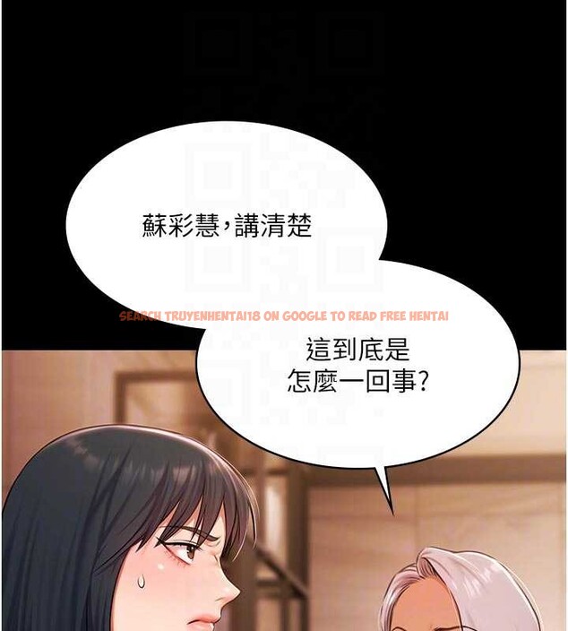 查看漫画極樂泳池趴 - 第26話-慘遭蹂躪的瑪琳 - tymanga.com中的4413519图片 查看漫画極樂泳池趴 - 第26話-慘遭蹂躪的瑪琳 - tymanga.com中的4413519图片