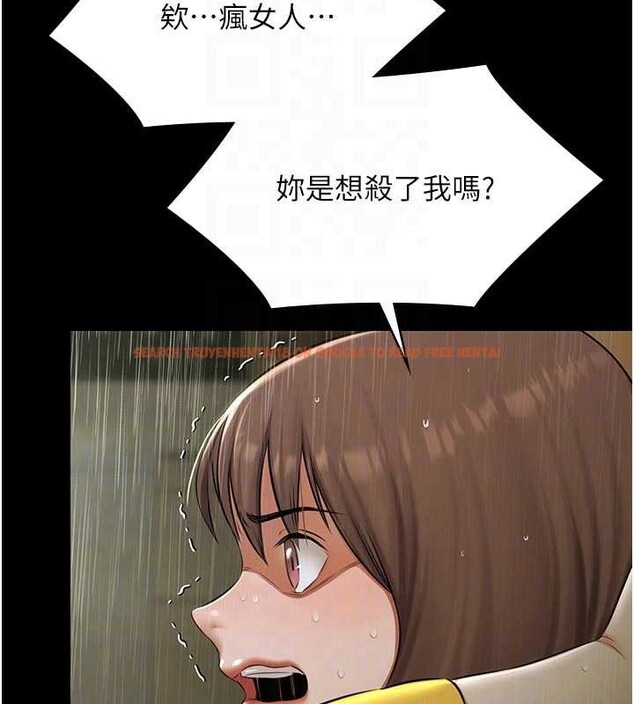 查看漫画極樂泳池趴 - 第26話-慘遭蹂躪的瑪琳 - tymanga.com中的4413528图片 查看漫画極樂泳池趴 - 第26話-慘遭蹂躪的瑪琳 - tymanga.com中的4413528图片