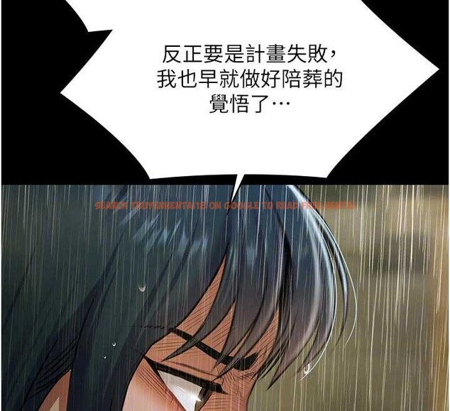 查看漫画極樂泳池趴 - 第26話-慘遭蹂躪的瑪琳 - tymanga.com中的4413530图片 查看漫画極樂泳池趴 - 第26話-慘遭蹂躪的瑪琳 - tymanga.com中的4413530图片