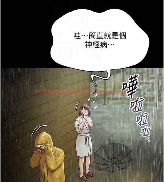 查看漫画極樂泳池趴 - 第26話-慘遭蹂躪的瑪琳 - tymanga.com中的4413534图片 查看漫画極樂泳池趴 - 第26話-慘遭蹂躪的瑪琳 - tymanga.com中的4413534图片