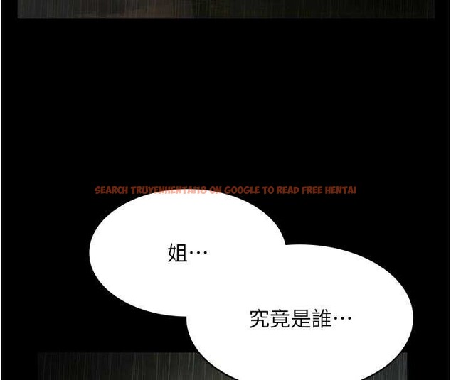 查看漫画極樂泳池趴 - 第26話-慘遭蹂躪的瑪琳 - tymanga.com中的4413537图片 查看漫画極樂泳池趴 - 第26話-慘遭蹂躪的瑪琳 - tymanga.com中的4413537图片
