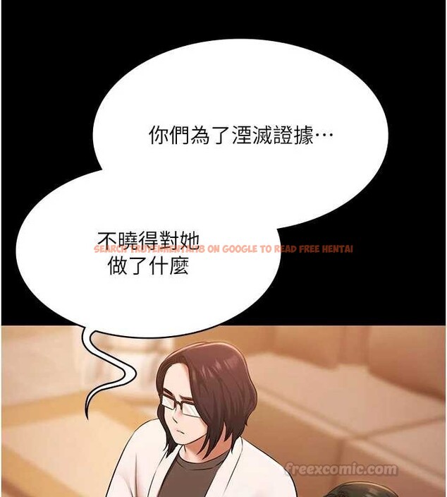 查看漫画極樂泳池趴 - 第26話-慘遭蹂躪的瑪琳 - tymanga.com中的4413551图片 查看漫画極樂泳池趴 - 第26話-慘遭蹂躪的瑪琳 - tymanga.com中的4413551图片