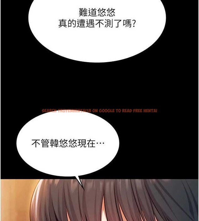 查看漫画極樂泳池趴 - 第26話-慘遭蹂躪的瑪琳 - tymanga.com中的4413559图片 查看漫画極樂泳池趴 - 第26話-慘遭蹂躪的瑪琳 - tymanga.com中的4413559图片