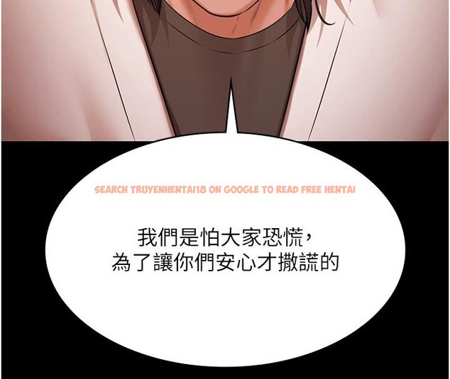 查看漫画極樂泳池趴 - 第27話-一切都有跡可循 - tymanga.com中的4437329图片 查看漫画極樂泳池趴 - 第27話-一切都有跡可循 - tymanga.com中的4437329图片