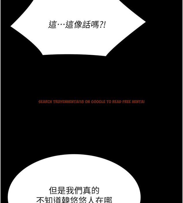 查看漫画極樂泳池趴 - 第27話-一切都有跡可循 - tymanga.com中的4437332图片 查看漫画極樂泳池趴 - 第27話-一切都有跡可循 - tymanga.com中的4437332图片