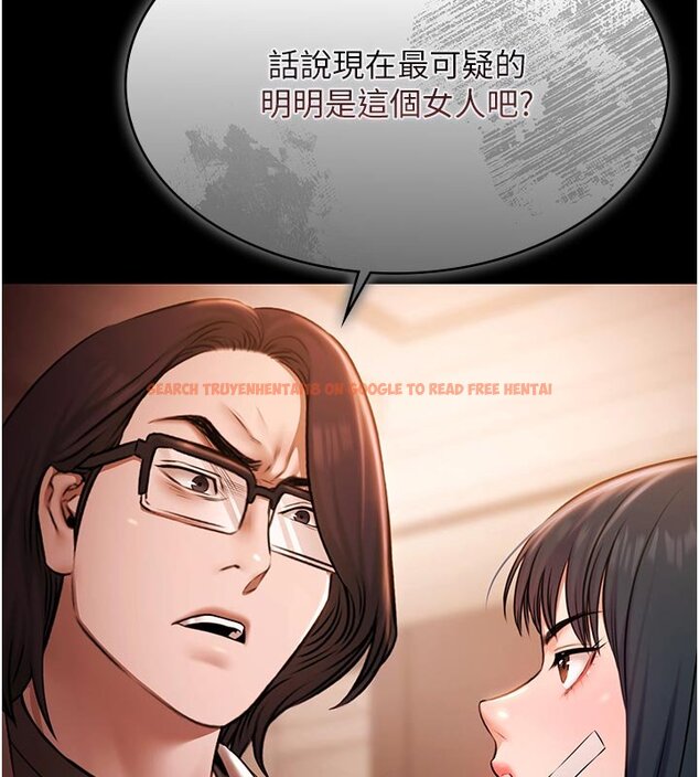 查看漫画極樂泳池趴 - 第27話-一切都有跡可循 - tymanga.com中的4437335图片 查看漫画極樂泳池趴 - 第27話-一切都有跡可循 - tymanga.com中的4437335图片