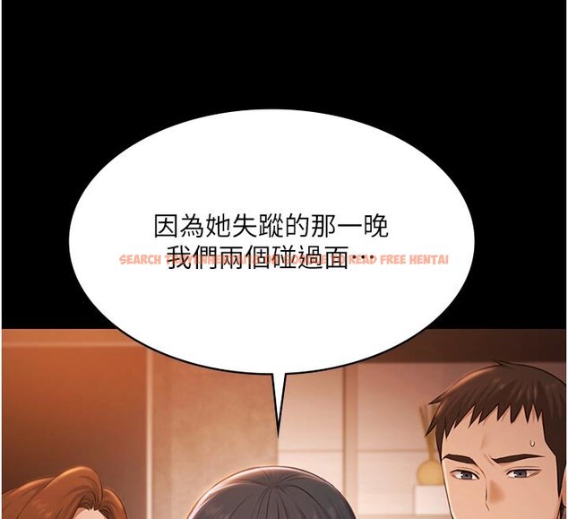 查看漫画極樂泳池趴 - 第27話-一切都有跡可循 - tymanga.com中的4437337图片 查看漫画極樂泳池趴 - 第27話-一切都有跡可循 - tymanga.com中的4437337图片