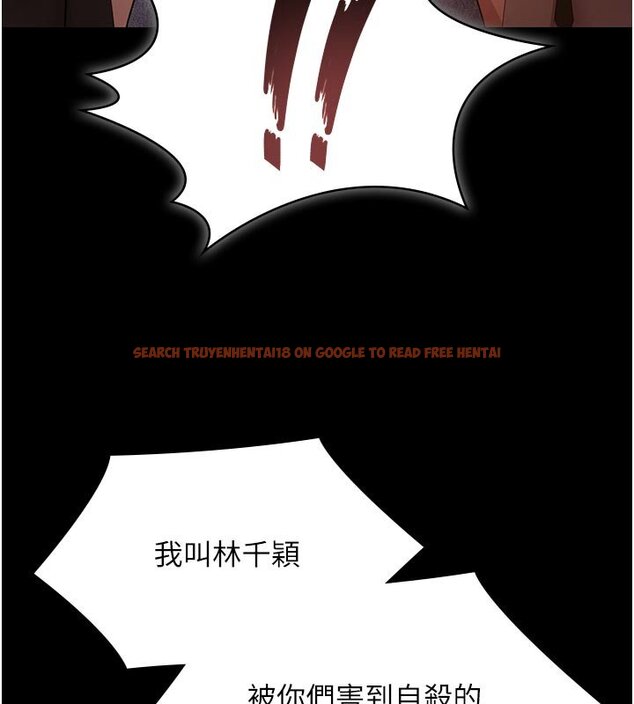 查看漫画極樂泳池趴 - 第27話-一切都有跡可循 - tymanga.com中的4437339图片 查看漫画極樂泳池趴 - 第27話-一切都有跡可循 - tymanga.com中的4437339图片