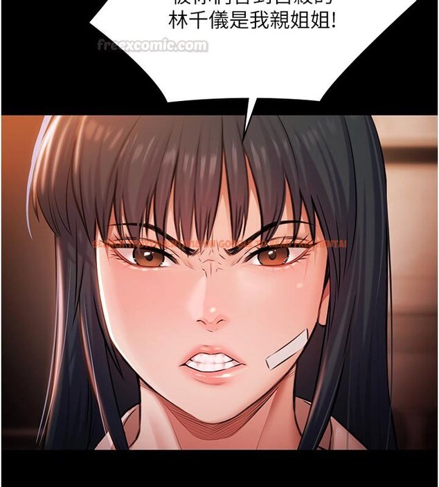 查看漫画極樂泳池趴 - 第27話-一切都有跡可循 - tymanga.com中的4437340图片 查看漫画極樂泳池趴 - 第27話-一切都有跡可循 - tymanga.com中的4437340图片
