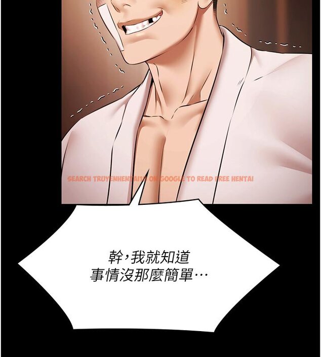查看漫画極樂泳池趴 - 第27話-一切都有跡可循 - tymanga.com中的4437343图片 查看漫画極樂泳池趴 - 第27話-一切都有跡可循 - tymanga.com中的4437343图片