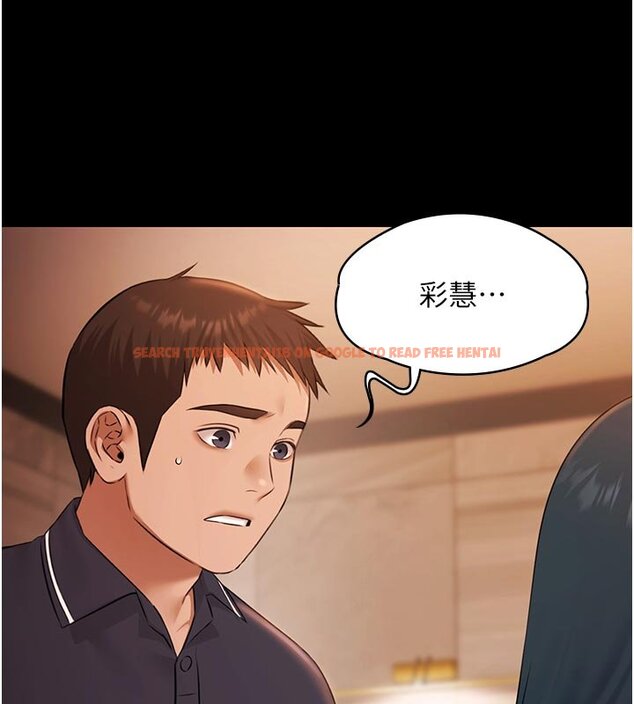 查看漫画極樂泳池趴 - 第27話-一切都有跡可循 - tymanga.com中的4437344图片 查看漫画極樂泳池趴 - 第27話-一切都有跡可循 - tymanga.com中的4437344图片