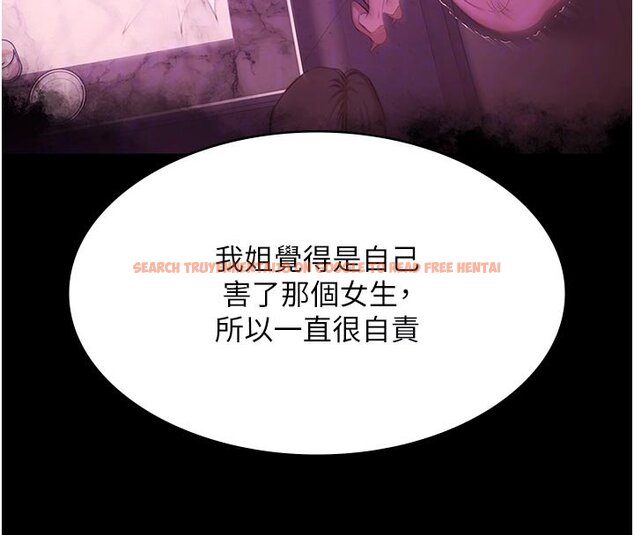 查看漫画極樂泳池趴 - 第27話-一切都有跡可循 - tymanga.com中的4437349图片 查看漫画極樂泳池趴 - 第27話-一切都有跡可循 - tymanga.com中的4437349图片