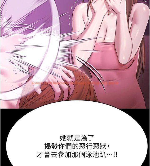 查看漫画極樂泳池趴 - 第27話-一切都有跡可循 - tymanga.com中的4437351图片 查看漫画極樂泳池趴 - 第27話-一切都有跡可循 - tymanga.com中的4437351图片