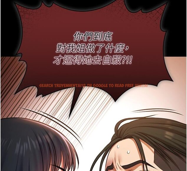 查看漫画極樂泳池趴 - 第27話-一切都有跡可循 - tymanga.com中的4437353图片 查看漫画極樂泳池趴 - 第27話-一切都有跡可循 - tymanga.com中的4437353图片