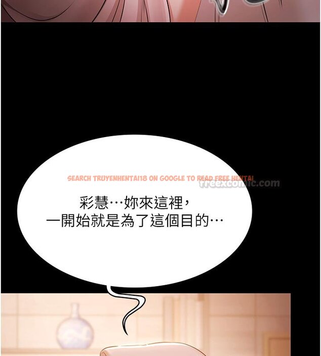 查看漫画極樂泳池趴 - 第27話-一切都有跡可循 - tymanga.com中的4437355图片 查看漫画極樂泳池趴 - 第27話-一切都有跡可循 - tymanga.com中的4437355图片