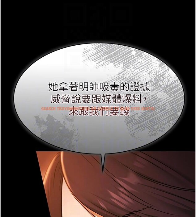 查看漫画極樂泳池趴 - 第27話-一切都有跡可循 - tymanga.com中的4437360图片 查看漫画極樂泳池趴 - 第27話-一切都有跡可循 - tymanga.com中的4437360图片