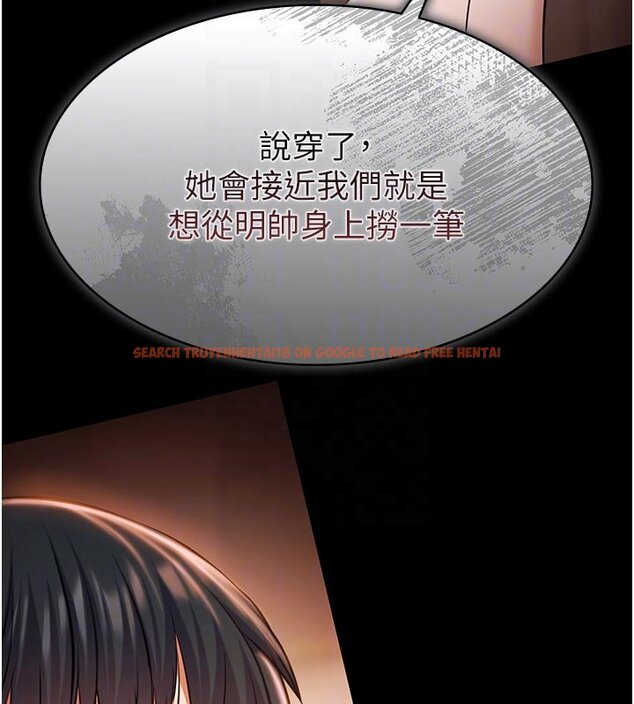 查看漫画極樂泳池趴 - 第27話-一切都有跡可循 - tymanga.com中的4437362图片 查看漫画極樂泳池趴 - 第27話-一切都有跡可循 - tymanga.com中的4437362图片