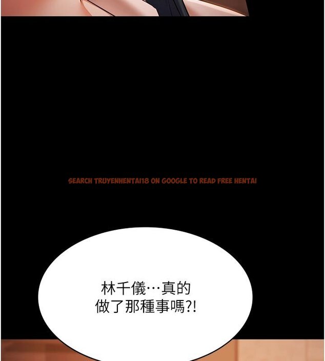 查看漫画極樂泳池趴 - 第27話-一切都有跡可循 - tymanga.com中的4437364图片 查看漫画極樂泳池趴 - 第27話-一切都有跡可循 - tymanga.com中的4437364图片