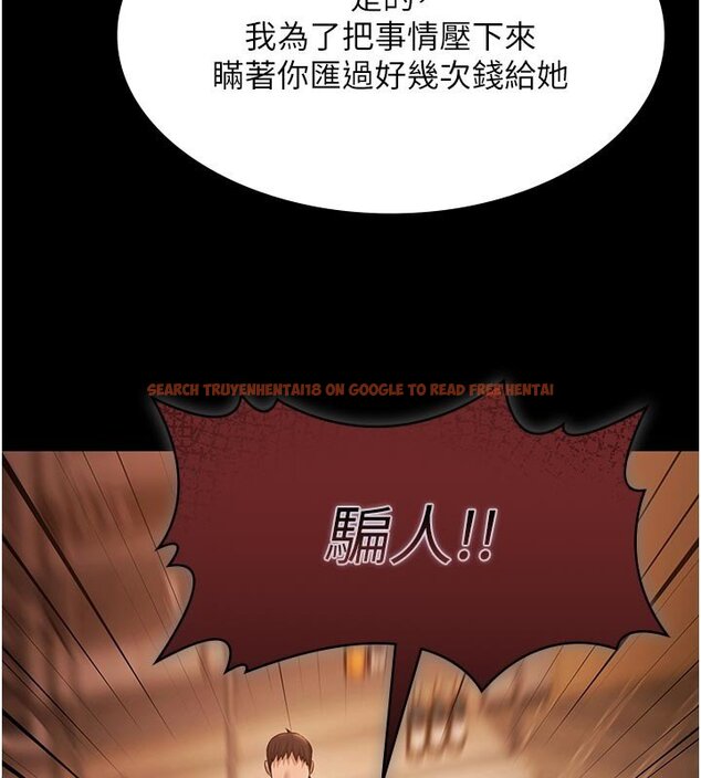 查看漫画極樂泳池趴 - 第27話-一切都有跡可循 - tymanga.com中的4437366图片 查看漫画極樂泳池趴 - 第27話-一切都有跡可循 - tymanga.com中的4437366图片