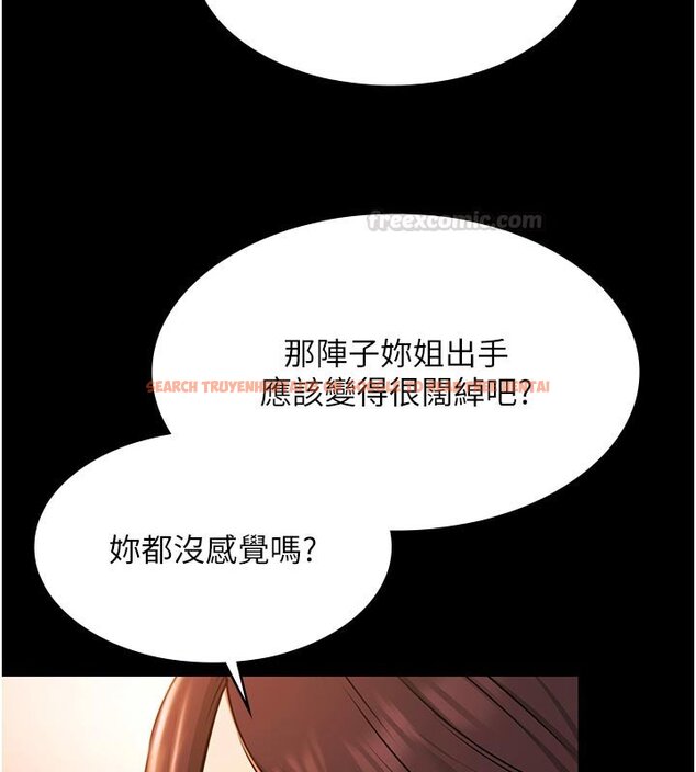 查看漫画極樂泳池趴 - 第27話-一切都有跡可循 - tymanga.com中的4437370图片 查看漫画極樂泳池趴 - 第27話-一切都有跡可循 - tymanga.com中的4437370图片