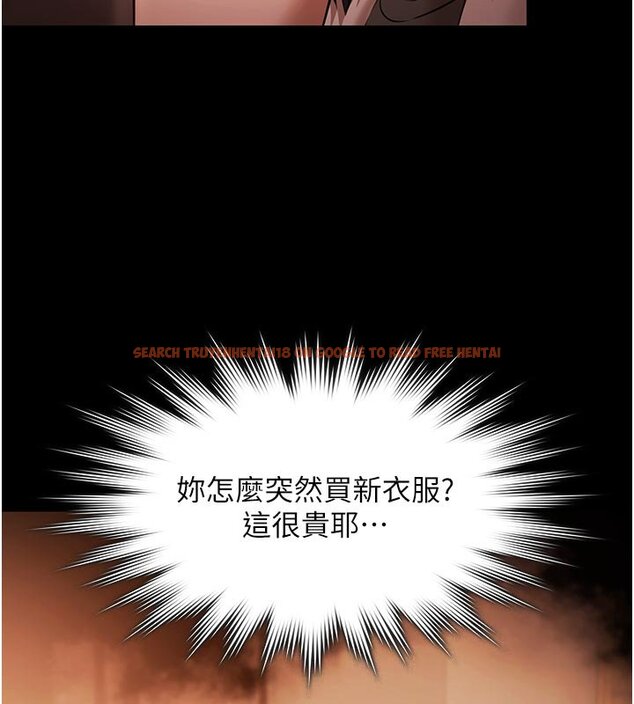 查看漫画極樂泳池趴 - 第27話-一切都有跡可循 - tymanga.com中的4437372图片 查看漫画極樂泳池趴 - 第27話-一切都有跡可循 - tymanga.com中的4437372图片