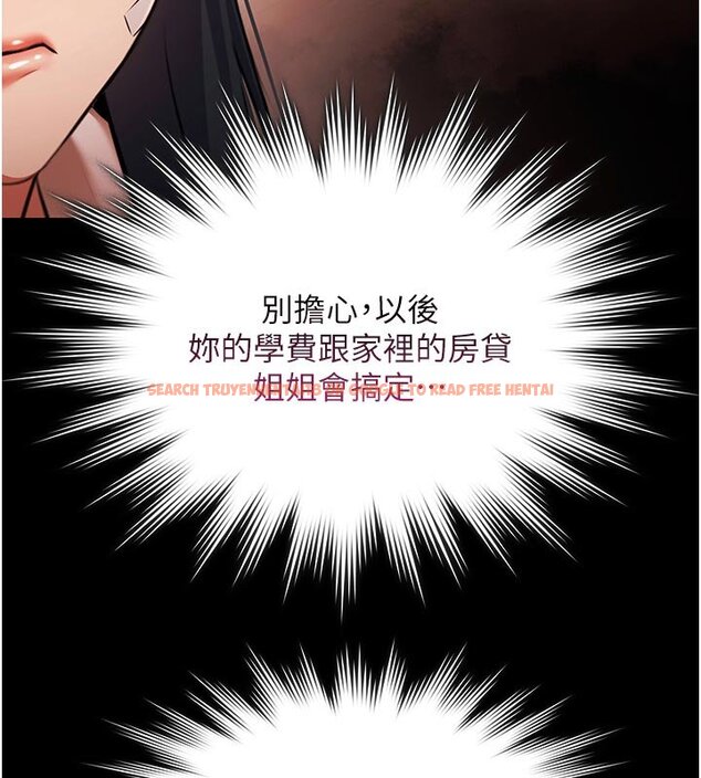 查看漫画極樂泳池趴 - 第27話-一切都有跡可循 - tymanga.com中的4437374图片 查看漫画極樂泳池趴 - 第27話-一切都有跡可循 - tymanga.com中的4437374图片