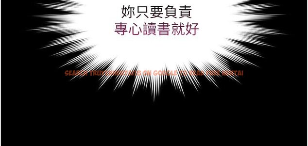 查看漫画極樂泳池趴 - 第27話-一切都有跡可循 - tymanga.com中的4437375图片 查看漫画極樂泳池趴 - 第27話-一切都有跡可循 - tymanga.com中的4437375图片