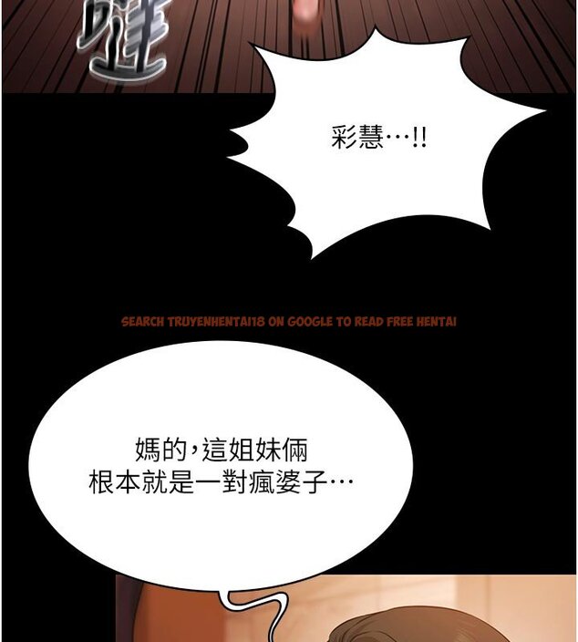 查看漫画極樂泳池趴 - 第27話-一切都有跡可循 - tymanga.com中的4437380图片 查看漫画極樂泳池趴 - 第27話-一切都有跡可循 - tymanga.com中的4437380图片