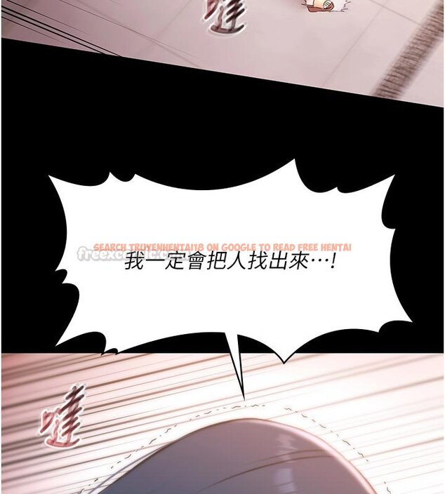 查看漫画極樂泳池趴 - 第27話-一切都有跡可循 - tymanga.com中的4437385图片 查看漫画極樂泳池趴 - 第27話-一切都有跡可循 - tymanga.com中的4437385图片