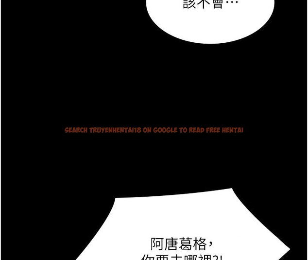 查看漫画極樂泳池趴 - 第27話-一切都有跡可循 - tymanga.com中的4437399图片 查看漫画極樂泳池趴 - 第27話-一切都有跡可循 - tymanga.com中的4437399图片