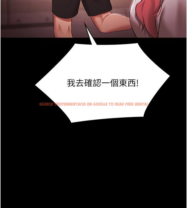 查看漫画極樂泳池趴 - 第27話-一切都有跡可循 - tymanga.com中的4437401图片 查看漫画極樂泳池趴 - 第27話-一切都有跡可循 - tymanga.com中的4437401图片