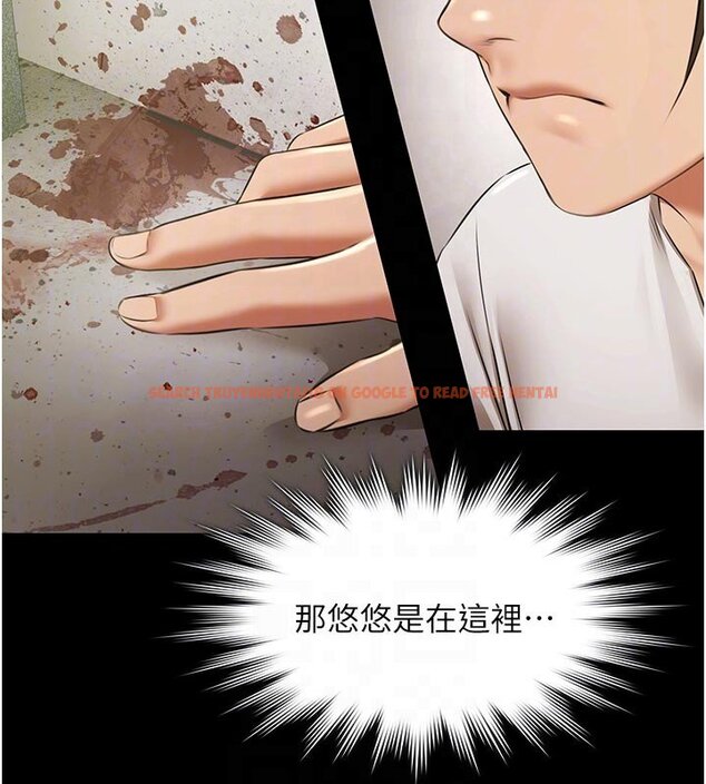查看漫画極樂泳池趴 - 第27話-一切都有跡可循 - tymanga.com中的4437407图片 查看漫画極樂泳池趴 - 第27話-一切都有跡可循 - tymanga.com中的4437407图片