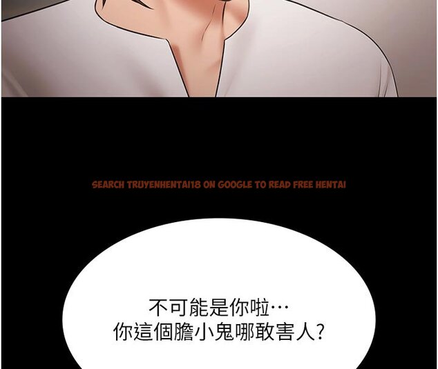 查看漫画極樂泳池趴 - 第27話-一切都有跡可循 - tymanga.com中的4437413图片 查看漫画極樂泳池趴 - 第27話-一切都有跡可循 - tymanga.com中的4437413图片