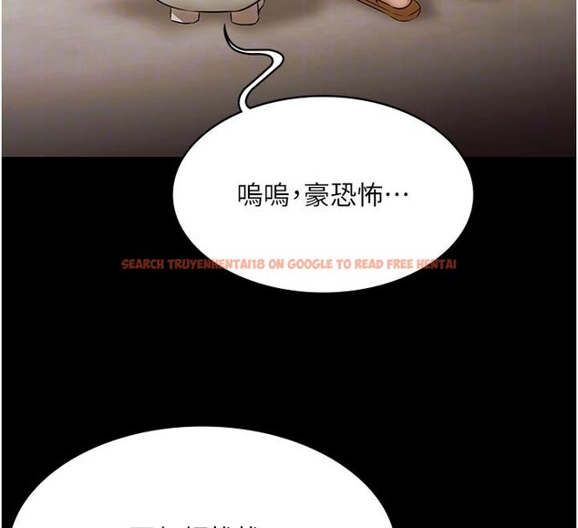 查看漫画極樂泳池趴 - 第27話-一切都有跡可循 - tymanga.com中的4437417图片 查看漫画極樂泳池趴 - 第27話-一切都有跡可循 - tymanga.com中的4437417图片