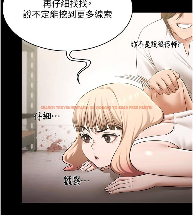 查看漫画極樂泳池趴 - 第27話-一切都有跡可循 - tymanga.com中的4437418图片 查看漫画極樂泳池趴 - 第27話-一切都有跡可循 - tymanga.com中的4437418图片