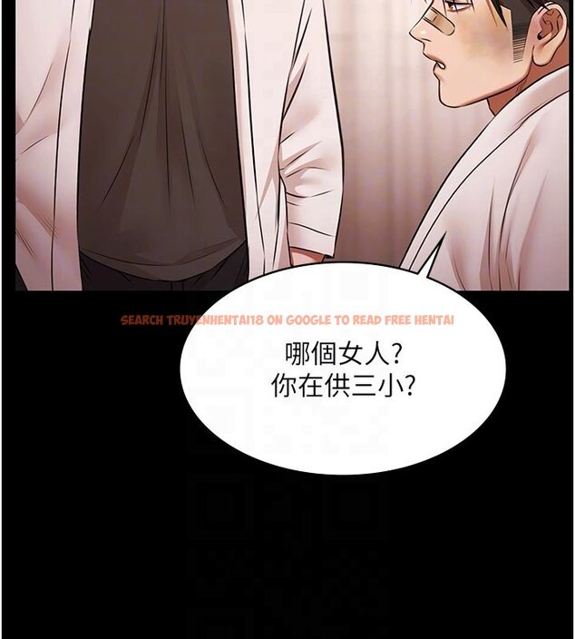 查看漫画極樂泳池趴 - 第27話-一切都有跡可循 - tymanga.com中的4437429图片 查看漫画極樂泳池趴 - 第27話-一切都有跡可循 - tymanga.com中的4437429图片