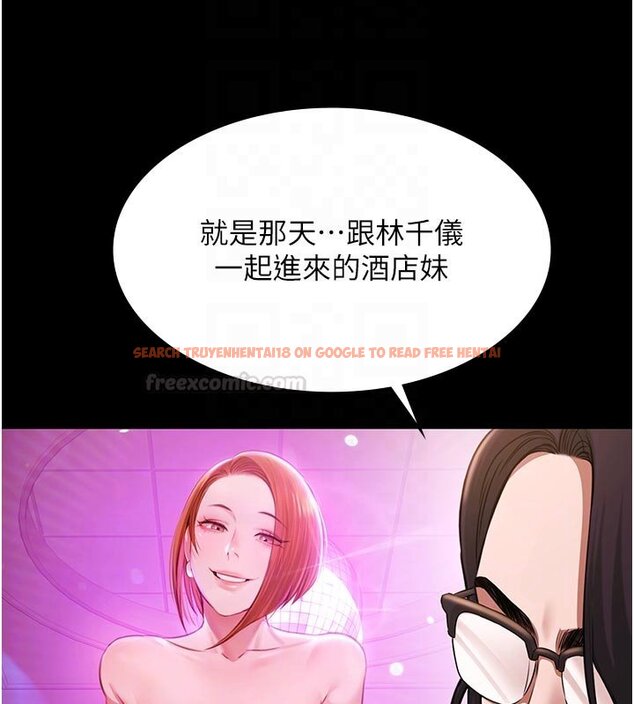 查看漫画極樂泳池趴 - 第27話-一切都有跡可循 - tymanga.com中的4437430图片 查看漫画極樂泳池趴 - 第27話-一切都有跡可循 - tymanga.com中的4437430图片