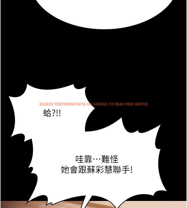 查看漫画極樂泳池趴 - 第27話-一切都有跡可循 - tymanga.com中的4437432图片 查看漫画極樂泳池趴 - 第27話-一切都有跡可循 - tymanga.com中的4437432图片